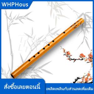 WHPHous แบบดั้งเดิม6หลุมไม้ไผ่ขลุ่ยคลาริเน็ตนักเรียนเครื่องดนตรีไม้ AU