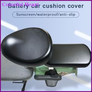 Colorful Heart PU Electric Bicycle Seat Cover Battery Car Bicycle Universal Seat Cover Sun Protection Breathable Soft And Comfortable