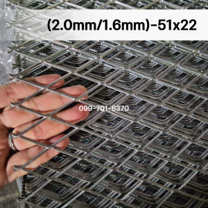 ตะแกรงเหล็กฉีก ตาข่ายเหล็ก (ขนาด122x244cm) ตะแกรงตาข่าย แผงตาข่าย ทำรั้วประตูบ้าน ตะแกรงกรงสัตว์ ระเบียงตาข่ายกันตก ตาข่ายเหล็กฉีก