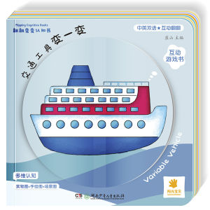 DangDang Lift-the-Flap Discovery Board Book Set - 4 Themes: Animals Vehicles Fruits Wildlife