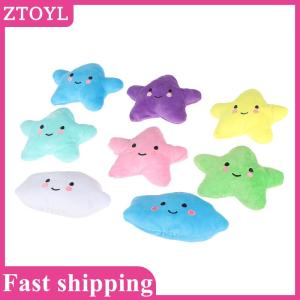 ZTOYL💝 1Pc Mini Star Cloud Soft Plush Sounding Toy Colorful Plush Stuffed Doll Gift Pet Dog Toy For Kids Children Girls