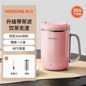 Modong breakfast cup hot milk artifact office multi-function health care electric water cup small stewing cup Congee