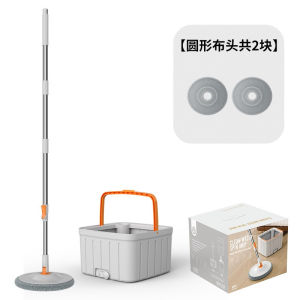 [Local Seller] (2 x Mop Head) Magic Microfiber Spin Mop Clean & Dirty Water Separated Square Bucket Spin Mop