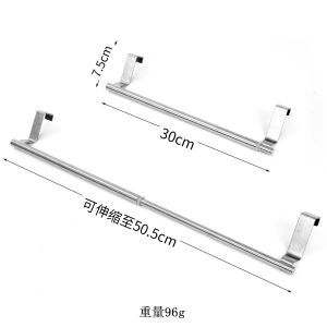 Stainless Steel Towel Rack Adjustable Kitchen Non-Perforated Towel Hanging Rod Cabinet Door Back Rag Hanger
