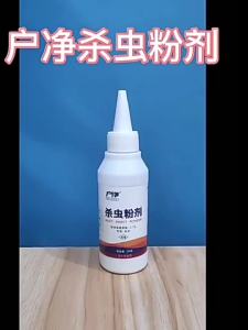 去除小杀虫驱虫杀室内灭除驱壁虎神器杀克星的喷雾卵杀虫剂