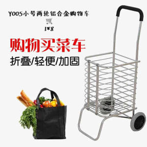 Unichoice Double Handle Aluminum Trolley Shopping Cart Push Cart Big Volume High Quality Large Capacity 8 Wheeled Premium Standard Big Capacity
