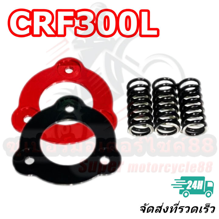 CRF300L O'Ring 1321.14 1301.40 520V110 (SKH310) main image 1