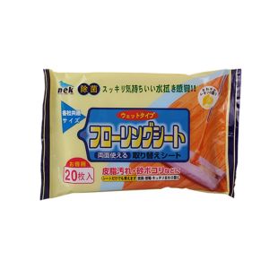 Tisu Pel Dust Removal Wipes Tisu Pel Disposable Tissue Clean Wet Wiper Kering Basah
