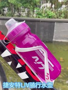 GIANT/LIV Cycling Water Bottle 600ml/750ml Food-Grade PP5 with Dust Cap & Filter for Cycling