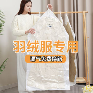 Spot Goods   Wardrobe Hook-Type Vacuum Compression Bag Down Jacket Sweater Coat Compression Bag Dustproof Moisture-Proof Storage [ Free Shipping ]