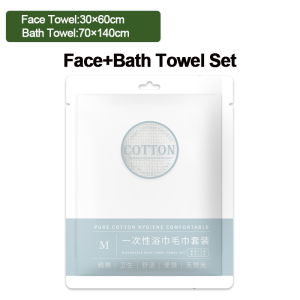 Travel Disposable Face Bath Disposable Towel Bath Towel Set for Travel and Sports use Thickened Beach towel