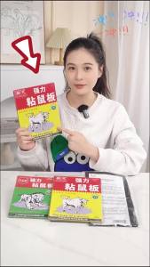 Chitian Strong Glue Mouse Sticker Household Mouse Trap Sticker Mouse Glue Wholesale Rat Catching Special Rat Glue Trap Guangzhou Delivery