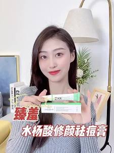Salicylic acid Pimple remover cream Acne remover Acne Treatment 20g Acne marks remover Anti acne