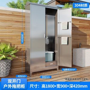 Outdoor Cabinet Cabinet Storage Balcony Space Savers Stainless steel Space Savers 储物柜