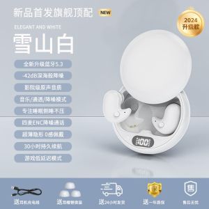 Bluetooth Headset IPX5 Waterproof Sleep Wireless Bluetooth Headset Ultra-thin and Painless New Model Comfortable Side Sleep Original Noise Reduction Mini Mobile Phone Universal Model Mens and Womens Same in-Ear Headphones
