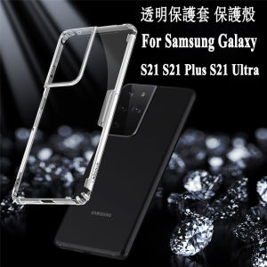 For Samsung Galaxy S24 Ultra / S24+ / S24 5G - TPU Case ซองโทรศัพท์บางเฉียบใสใส
