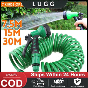LUGG【COD】Expandable Magic Car Watering Washing Retractable Coil Hose 7.5M/15M/20M Garden Supplies Irrigation Water Hose