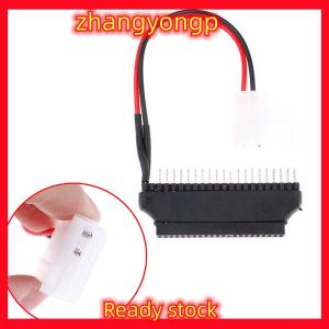 [ZY] Legend IDE converter 2.5 to 3.5 inch laptop hard drive converter adapter
