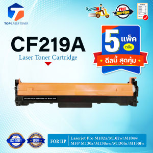 (แพ็ค5)ตลับดรัม CF219A 219A 219 19A LASER DRUM FOR HP LaserJet Pro M102a M102w MFP M130a