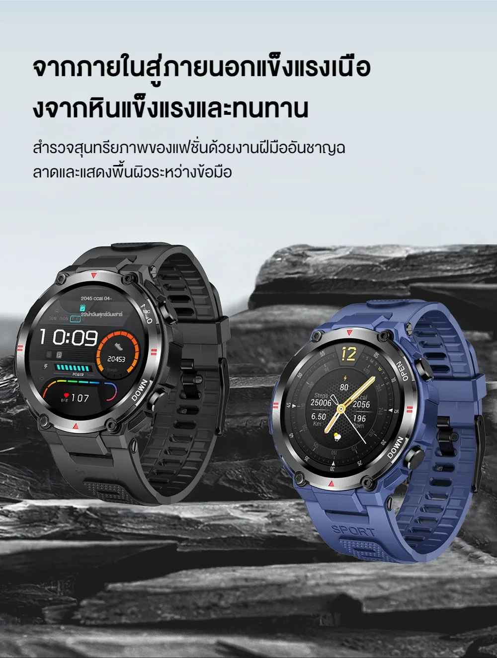 Aolon Tetra R2 1.32 นิ้ว สมาร์ทวอทช์ ผู้ชาย นาฬิกาวิ่ง บลูทูธโทร ควบคุมเพลง การตรวจการนอนหลับ HR BP SPO2 380mAh