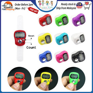 [Happy Kids] Digital Tasbih Finger Counter Ring With LCD Display 指环点数器 计数器 Kiraan Zikir Digital - ST57
