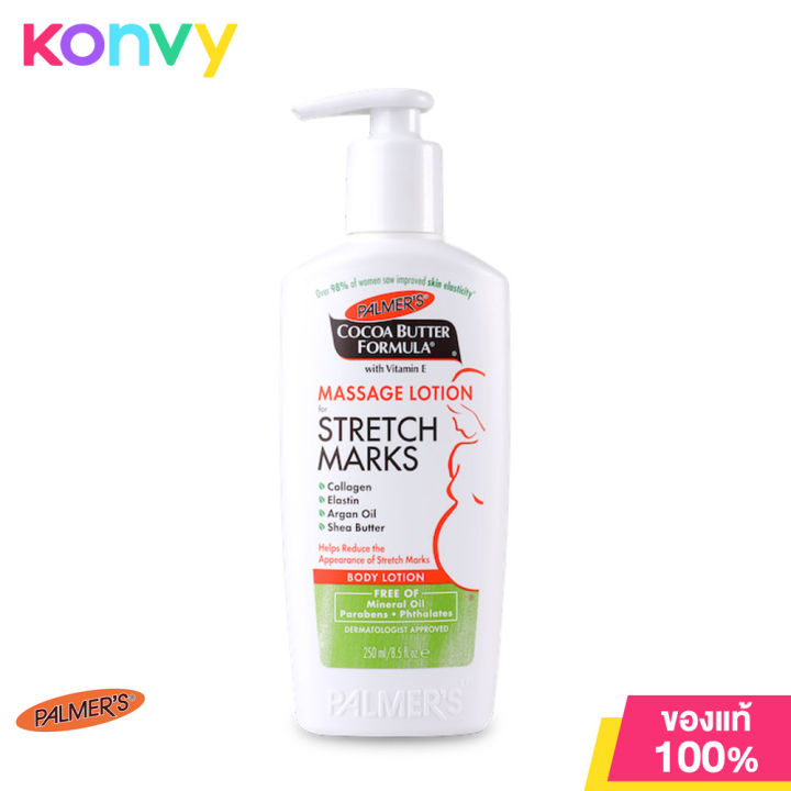 Palmer's Cocoa Butter Formula Massage Lotion For Stretch Marks 250ml