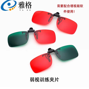 Clip on Green Lens for Kids for Correcting Color Issues Comfortably Color Blindness Corrective Eyewear