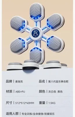 🌈Intelligent Music Boxing Machine for Adults， Electronic Boxing Machine with Boxing Gloves Boxing music Workout Machine with Smart Display Screen，Boxing machine Wall Mounted Music.