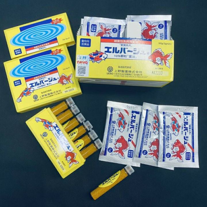 TAIYO UENO Japanese Yellow Powder Aquarium Fish Tank Medical 日本黄药粉