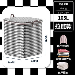 105L & 180L Foldable Laundry Basket Storage Box Ready Stock Waterproof Extra Large Capacity Dirty Clothes Basket
