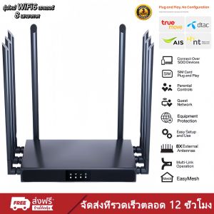 เร้าเตอร์ใส่ซิม เราเตอร์ 4G/5G Router wifi 300Mbps WiFi-6 ใช้ได้กับซิมทุกเครือข่าย เสียบใช้เลย ไม่ติดตั้ง รับประกัน 3ปี