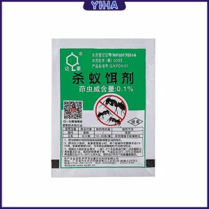 Yiha เหยื่อมดกำจัดมด ยาฆ่ามด ฆ่าตายยกลัง   ราคา/ซอง  Ant bait
