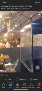 ปล่องดูดควัน รุ่นฝาชี 1 หัวเตา 2 หัวเตา + พัดลม 12 เมตร สังกะสีหนา 0.45 มม