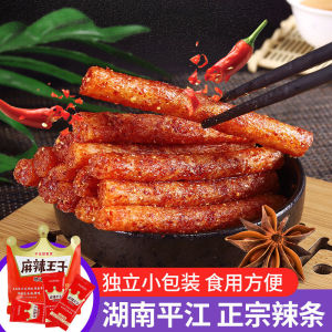 Mala food China Snacks Spicy Prince Gluten Spicy Strips China Snack Mala 麻辣王子 面筋 辣条