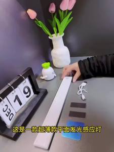 Intelligent LED body sensing light wireless charging small night light fabric free wardrobe hallway bedside night light