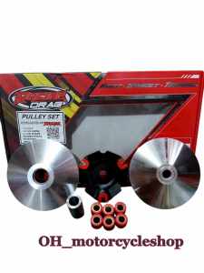 Racing Drag Pulley Set For PCX150/ADV150-K97