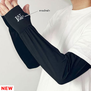 NEW M-BOY ปักผ้า ปลอกแขนกันแดด 1คู่ ป้องกันแสง UV 99% ผ้าดี สวมใส่สบาย  free size