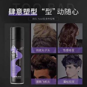 GINBI Leave-in Dry Hair Spray 200ml 发胶定型喷雾男士女自然蓬松高颅顶空气感头发型神器持久不塌