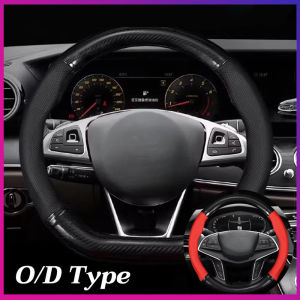 O/D Type Steering Wheel Cover Carbon Fiber Leather Steering Wheel Cover Universal Anti Slip