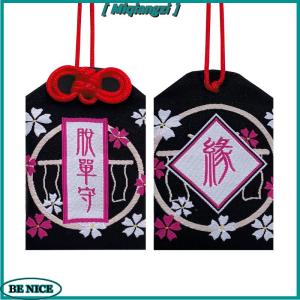 [miqiangzi] Nhật Bản cầu nguyện phước lành Túi Cầu nguyện tình yêu may mắn quyến rũ Túi bảo vệ Talisman Mặt dây chuyền Keychain vài món quà
