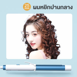 LUCCICAเตารีดดัดผมไอออนลบ แท่งดัด เตารีดดัดผมที่สร้างพลังงานได้สองแบบที่ไม่ได้รับบาดเจ็บ ที่ม้วนผมไข่ที่ม้วนผมเข้าเฝือกมินิ ม้วนลอนกลางไอออนลบ 28 มม.