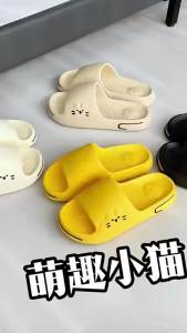 [Free Shipping] Cute Rabbit Comfortable Slippers For Men 2026 New Model Indoor Home Bathroom Bath Thick-Soled Non-Slip Eva Sandals For Men