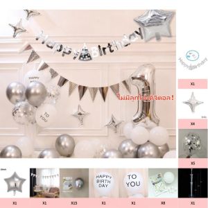 (พร้อมส่ง) ลูกโป่งเซตลูกโป่งวันเกิด ลูกโป่งเซต ผนังพื้นหลัง (กระบอกสูบลูกโป่ง) ตกแต่งงานปาร์ตี้ ปาร์ตี้วันเกิดบอย ผนังพื้นหลัง ปาร์ตี้สุดโรแมนติก