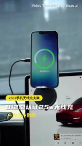 Qi2.2 25W Wireless Charger Cooling Magnetic Car Phone Holder360 °   Rotatable Fast Charging for iPhone 18 17 16 15 Pro Max Stand