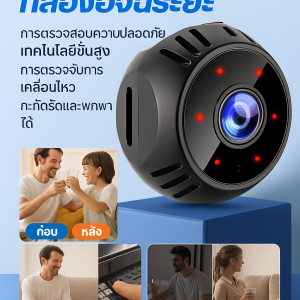 กล้องอัจฉริยะ อินเตอร์เฟซสายเคเบิลข้อมูล การตรวจสอบความปลอดภัย มัลติฟังก์ชั่น เทคโนโลยีขั้นสูง