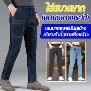 กางเกงยีนส์ขาเล็ก บรรยากาศ ไม่ตก กางเกงเลกกิ้ง พอดี ความยืดหยุ่น อ่อนนุ่ม บวกกํามะหยี่ ใช้งานได้จริง