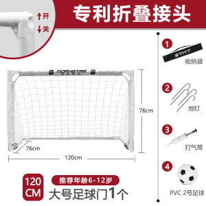 Gol Bola Sepak Kanak-Kanak Lipat (3 Saiz: S/M/L) - Untuk Rumah Tadika & Latihan Luar/Dalam Mudah Alih & Tahan Lasak