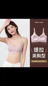 《501》 บราแบบไม่มีรอยต่อสำหรับผู้หญิง ขนาดหน้าอกเล็ก ยกทรง รวบรวมเต้านมข้าง สไตล์เสื้อกั๊ก ไร้สาย ป้องกันการหย่อนคล้อย