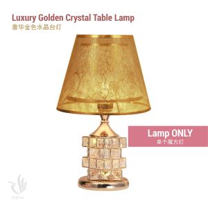 Luxury LED Golden Crystal Table Lamp Wedding Gift Living Room Deco Bedside Table Lamp Lampu Hiasan Meja Kristal 金色魔方水晶台灯