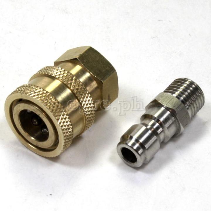 1/4” Quick Connect Coupler Set (Brass/Stainless)